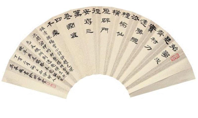 【古韵今声】西泠印社藏历代印章原拓题跋扇面展(八),古韵,西泠印社,印章,题跋,扇面,白文,朱文,西泠,丁酉,秦汉
