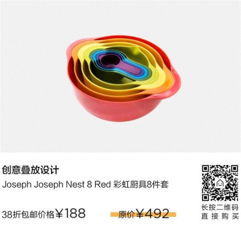 38折福利｜风靡英国的12件厨房神器，做饭如有神助,厨房,英国,福利,做饭,Joseph,厨具,收纳,食材,菜板,烹饪