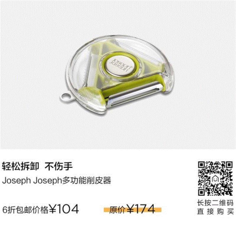 38折福利｜风靡英国的12件厨房神器，做饭如有神助,厨房,英国,福利,做饭,Joseph,厨具,收纳,食材,菜板,烹饪