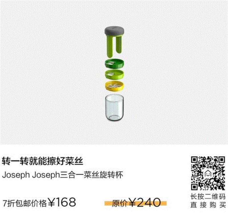 38折福利｜风靡英国的12件厨房神器，做饭如有神助,厨房,英国,福利,做饭,Joseph,厨具,收纳,食材,菜板,烹饪