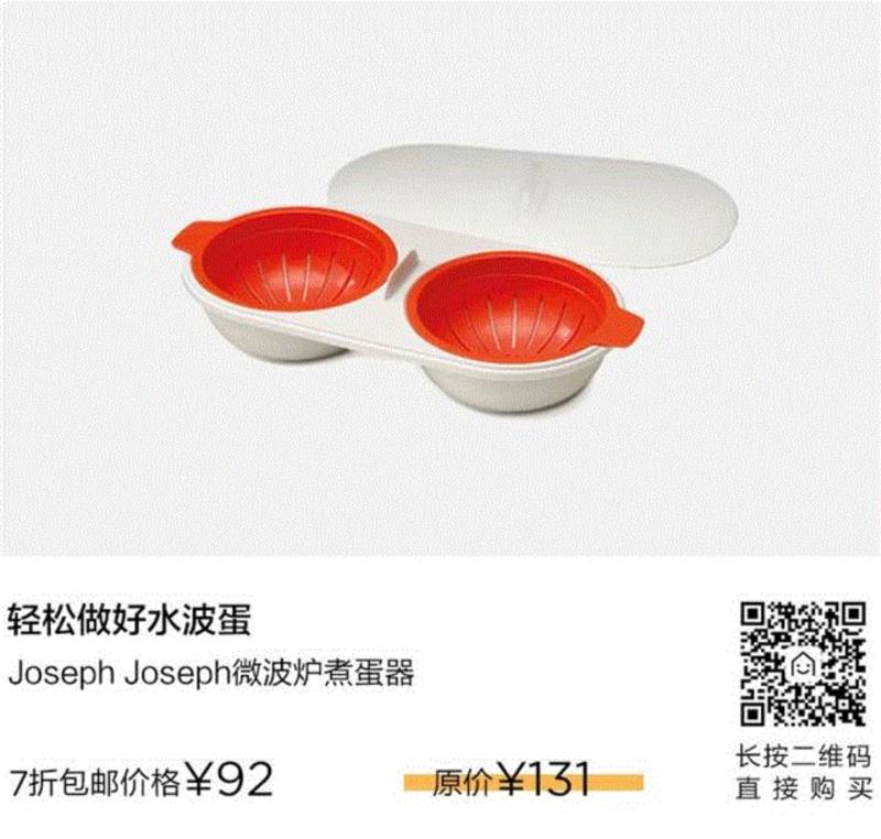 38折福利｜风靡英国的12件厨房神器，做饭如有神助,厨房,英国,福利,做饭,Joseph,厨具,收纳,食材,菜板,烹饪