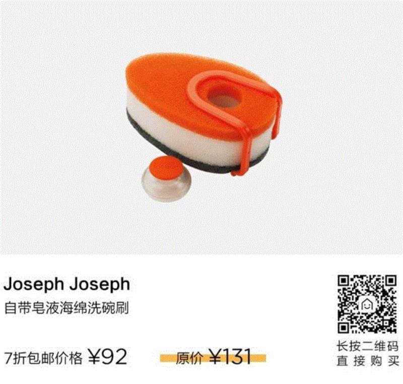 38折福利｜风靡英国的12件厨房神器，做饭如有神助,厨房,英国,福利,做饭,Joseph,厨具,收纳,食材,菜板,烹饪