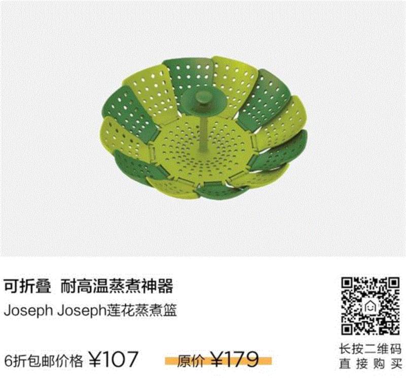 38折福利｜风靡英国的12件厨房神器，做饭如有神助,厨房,英国,福利,做饭,Joseph,厨具,收纳,食材,菜板,烹饪