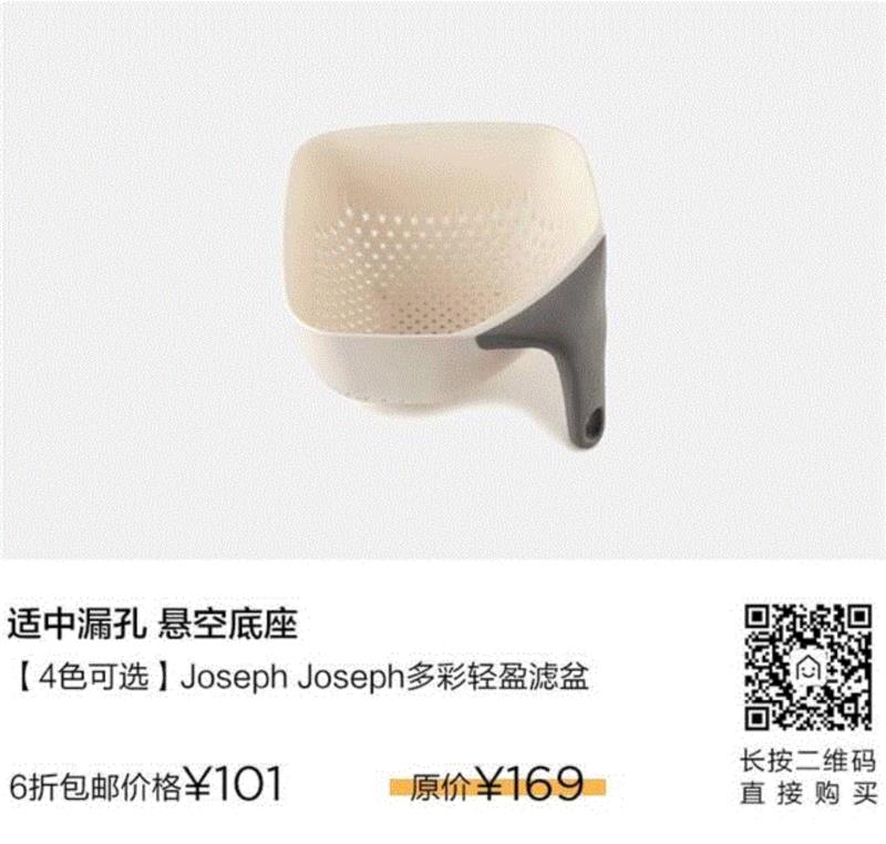 38折福利｜风靡英国的12件厨房神器，做饭如有神助,厨房,英国,福利,做饭,Joseph,厨具,收纳,食材,菜板,烹饪