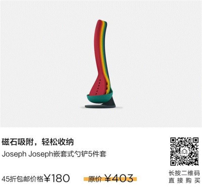 &nbsp;,38折福利｜风靡英国的12件厨房神器，做饭如有神助,厨房,英国,福利,做饭,Joseph,厨具,收纳,食材,菜板,烹饪