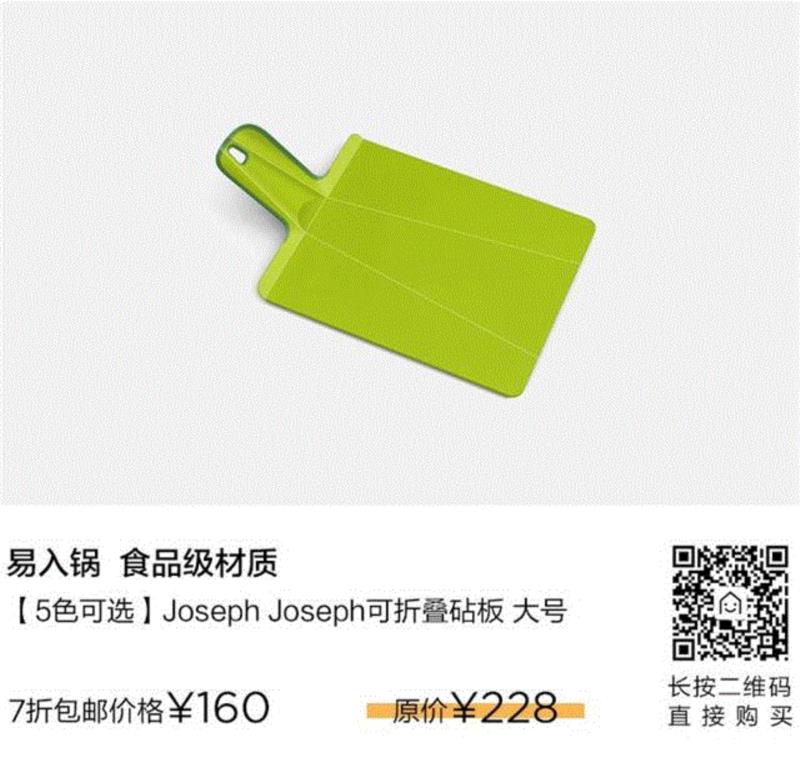 38折福利｜风靡英国的12件厨房神器，做饭如有神助,厨房,英国,福利,做饭,Joseph,厨具,收纳,食材,菜板,烹饪