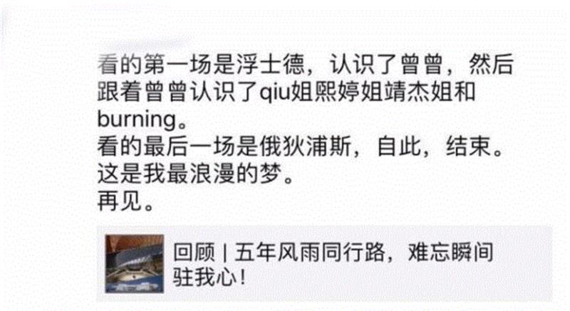 天津大剧院运营方易主：驱动传媒离场，保利院线接管,剧院,天津,传媒,保利,钱程,驱动,剧评,朋友圈,伐木,经营权