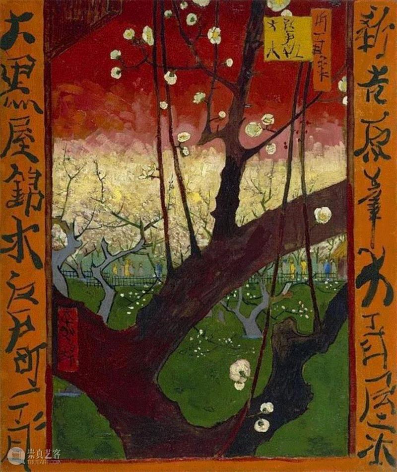△Vincent van Gogh, Flowering plum tree (after