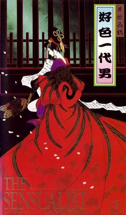 △在1991年被拍成动画的《好色一代男》，吐血推荐。每一帧都是浮世绘，美到你窒息。,@RT U | 要我说，真的找不到比浮世绘更适合纹身的艺术了,纹身,浮世绘,@RT,日本,国芳,江户,叶锦添,美术馆,江户时代,水浒传