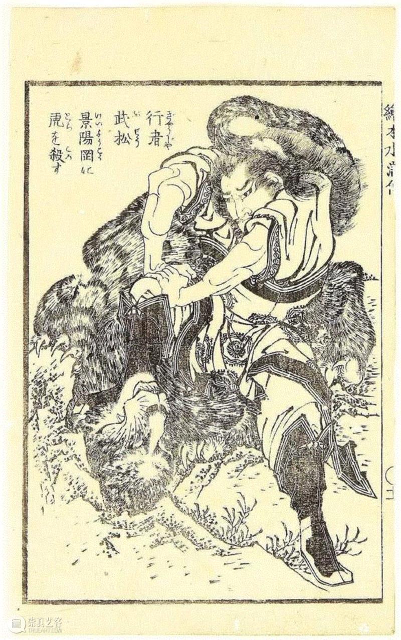 @RT U | 要我说，真的找不到比浮世绘更适合纹身的艺术了,纹身,浮世绘,@RT,日本,国芳,江户,叶锦添,美术馆,江户时代,水浒传