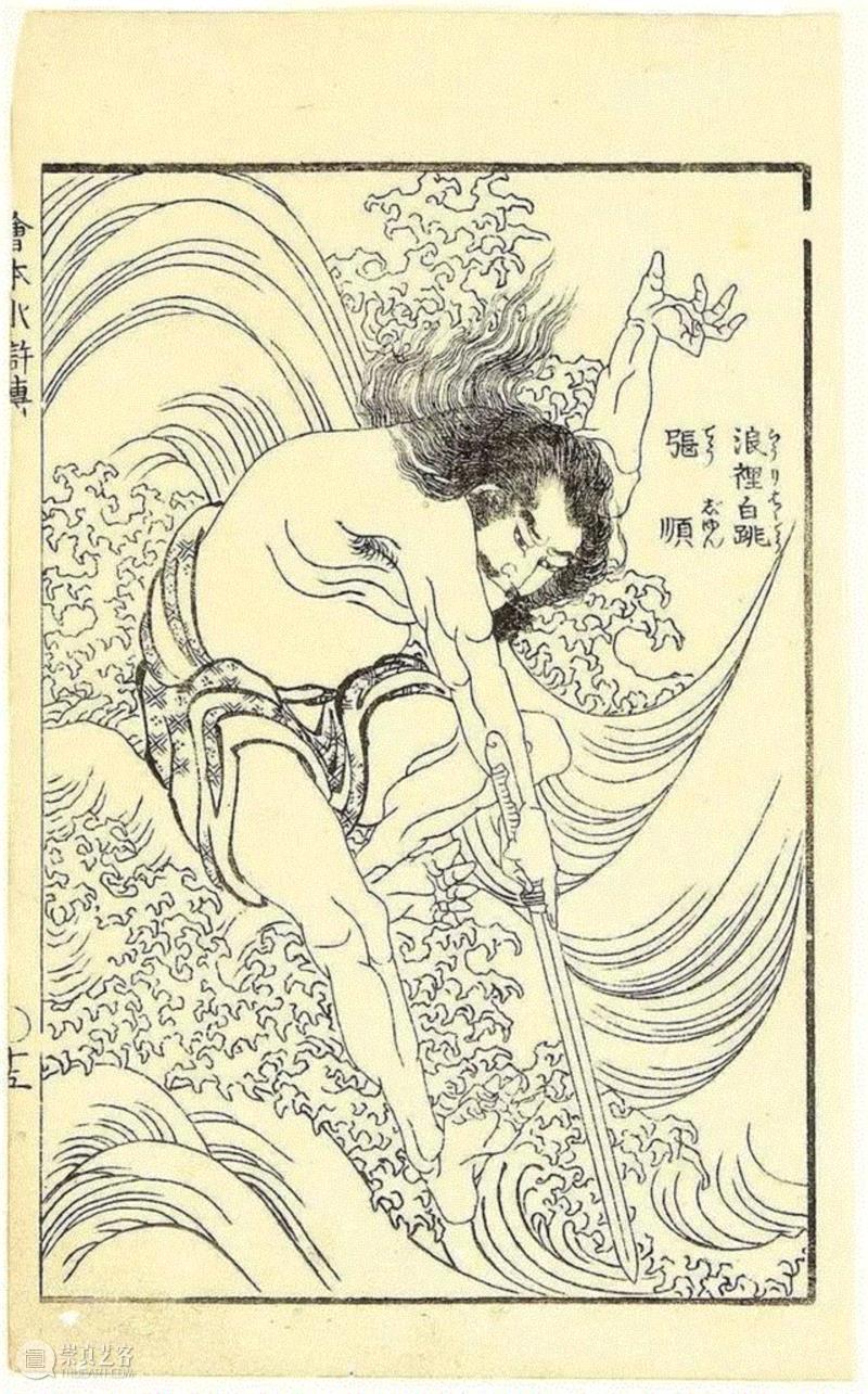 @RT U | 要我说，真的找不到比浮世绘更适合纹身的艺术了,纹身,浮世绘,@RT,日本,国芳,江户,叶锦添,美术馆,江户时代,水浒传