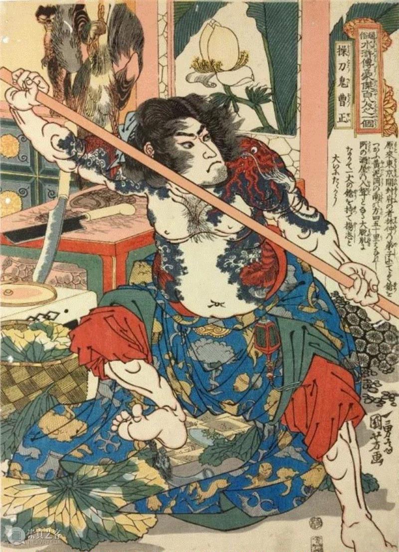 △操刀鬼曹正,@RT U | 要我说，真的找不到比浮世绘更适合纹身的艺术了,纹身,浮世绘,@RT,日本,国芳,江户,叶锦添,美术馆,江户时代,水浒传