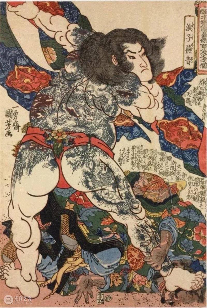 △浪子燕青,@RT U | 要我说，真的找不到比浮世绘更适合纹身的艺术了,纹身,浮世绘,@RT,日本,国芳,江户,叶锦添,美术馆,江户时代,水浒传