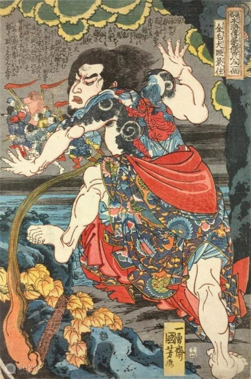 △金毛犬段景住,@RT U | 要我说，真的找不到比浮世绘更适合纹身的艺术了,纹身,浮世绘,@RT,日本,国芳,江户,叶锦添,美术馆,江户时代,水浒传