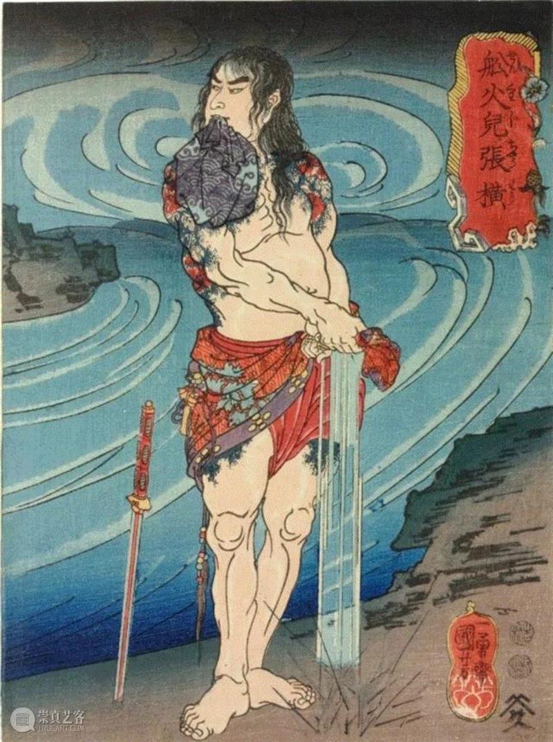 △舩火兒張横,@RT U | 要我说，真的找不到比浮世绘更适合纹身的艺术了,纹身,浮世绘,@RT,日本,国芳,江户,叶锦添,美术馆,江户时代,水浒传