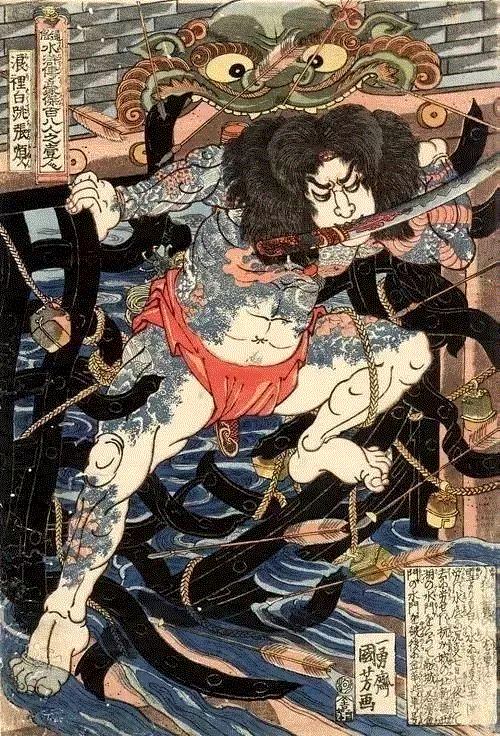 △浪里白跳张顺,@RT U | 要我说，真的找不到比浮世绘更适合纹身的艺术了,纹身,浮世绘,@RT,日本,国芳,江户,叶锦添,美术馆,江户时代,水浒传