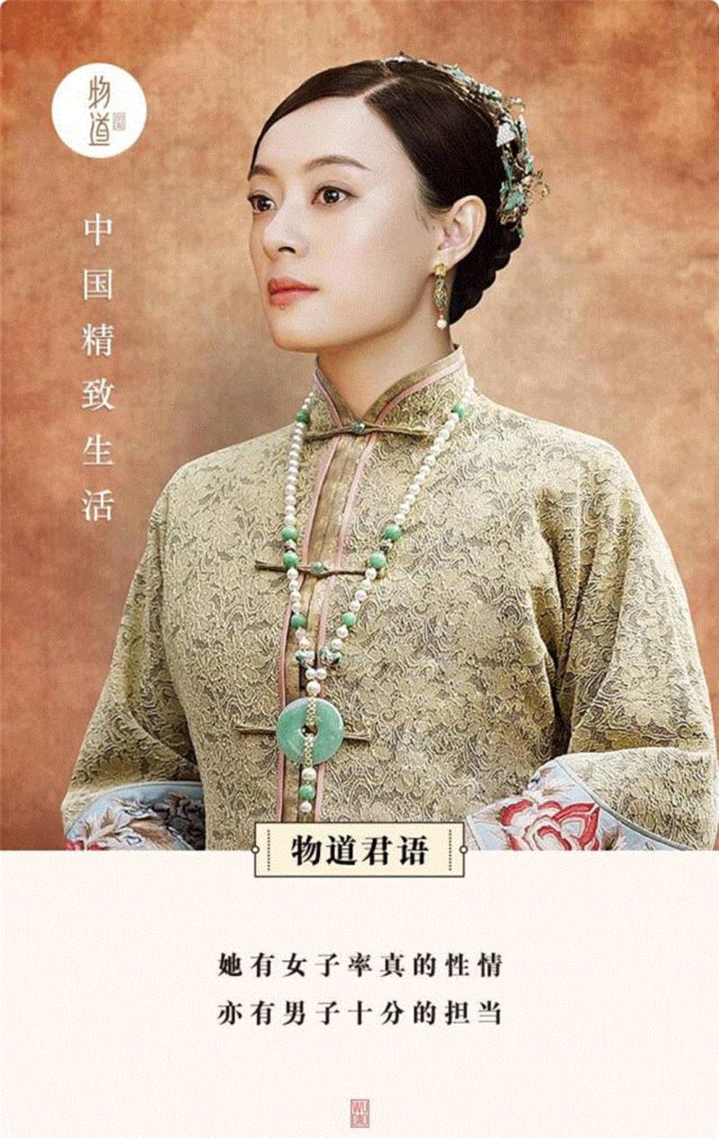 真实的周莹,比孙俪演的更传奇