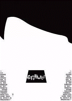 回顾|黑猫有只明亮的眼睛,剧团,刘畅,演员,黑猫,导演,黑猫剧团,剧院,先锋,野兽,歇斯底里