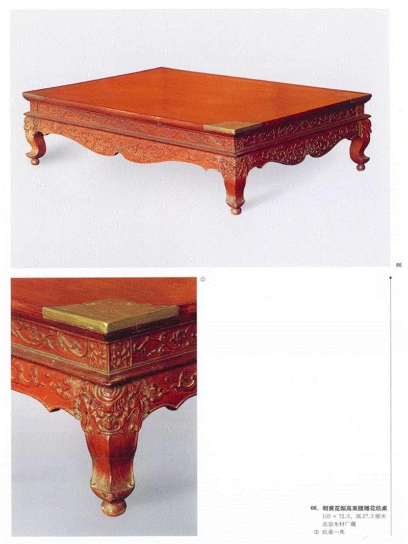 展览 | 「简约隽永——中国古典家具及牧心斋藏文房精品」大展,中国古典家具,藏文,家具,明式家具,黄花梨,王世襄,中国嘉德,明式家具珍赏,古典家具,栏杆