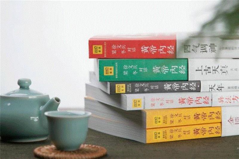 孙俪案头的养生书，读懂一页，少一页病历,养生,孙俪,案头,病历,中医,黄帝内经,中华,典籍,白话,版本