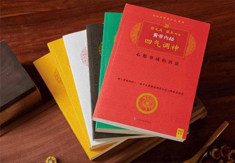 孙俪案头的养生书，读懂一页，少一页病历,养生,孙俪,案头,病历,中医,黄帝内经,中华,典籍,白话,版本