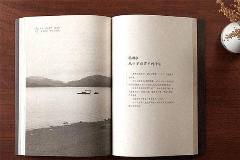 孙俪案头的养生书，读懂一页，少一页病历,养生,孙俪,案头,病历,中医,黄帝内经,中华,典籍,白话,版本