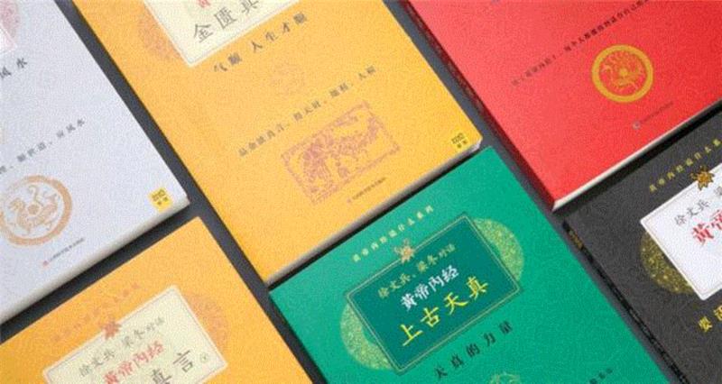   物 道 严 选  ,孙俪案头的养生书，读懂一页，少一页病历,养生,孙俪,案头,病历,中医,黄帝内经,中华,典籍,白话,版本