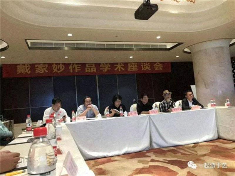 座谈会现场,不忘初心 继续前进 “不负初心——戴家妙书法篆刻作品展”开幕,书法篆刻,前进,浙江省,温州,书法家协会,书法,篆刻,中国美术学院,鲍贤伦,书记
