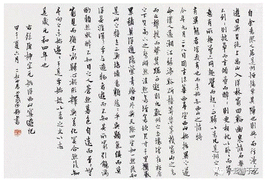不忘初心 继续前进 “不负初心——戴家妙书法篆刻作品展”开幕,书法篆刻,前进,浙江省,温州,书法家协会,书法,篆刻,中国美术学院,鲍贤伦,书记