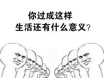 无形的装逼，最为致命！,致命,拆迁,阿姨,房子,套房,师傅,保安,工资,绿化带,儿子