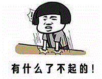 无形的装逼，最为致命！,致命,拆迁,阿姨,房子,套房,师傅,保安,工资,绿化带,儿子