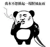 无形的装逼，最为致命！,致命,拆迁,阿姨,房子,套房,师傅,保安,工资,绿化带,儿子