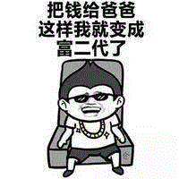 无形的装逼，最为致命！,致命,拆迁,阿姨,房子,套房,师傅,保安,工资,绿化带,儿子