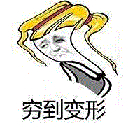 无形的装逼，最为致命！,致命,拆迁,阿姨,房子,套房,师傅,保安,工资,绿化带,儿子
