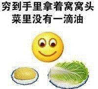 无形的装逼，最为致命！,致命,拆迁,阿姨,房子,套房,师傅,保安,工资,绿化带,儿子
