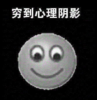 无形的装逼，最为致命！,致命,拆迁,阿姨,房子,套房,师傅,保安,工资,绿化带,儿子