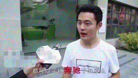无形的装逼，最为致命！,致命,拆迁,阿姨,房子,套房,师傅,保安,工资,绿化带,儿子