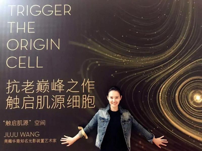 展览沙龙 | 光影艺术家JUJU WANG 携“trigger the origin cell”艺术装置亮相北京民生现代美术馆