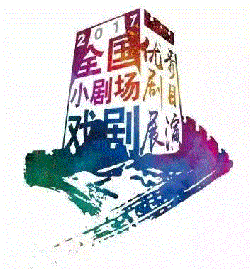 小剧场京剧《惜·姣》丨最京剧 最浓艳 最青春 最炽烈,京剧,小剧场,惜姣,阎惜姣,宋江,李卓群,郭宝昌,舞台,戏曲,情节