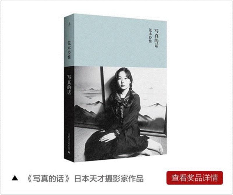 日本少女写真第一人,少女,日本,写真,横浪修,摄影师,纯真,照片,留言,视频,女星