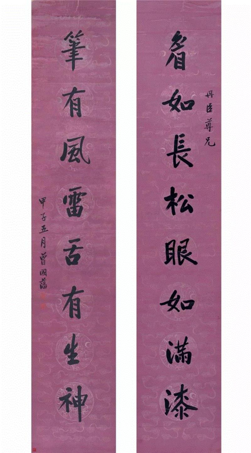 【秋拍预告】中国书画拍卖 ── 书画巨幛一览 | 10月2日,书画,秋拍,预告,中国书画拍卖,一览,邓芬,张善孖,吴湖帆,广东,沈尹默