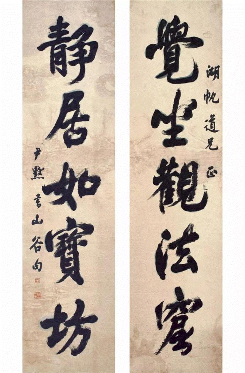 【秋拍预告】中国书画拍卖 ── 书画巨幛一览 | 10月2日,书画,秋拍,预告,中国书画拍卖,一览,邓芬,张善孖,吴湖帆,广东,沈尹默