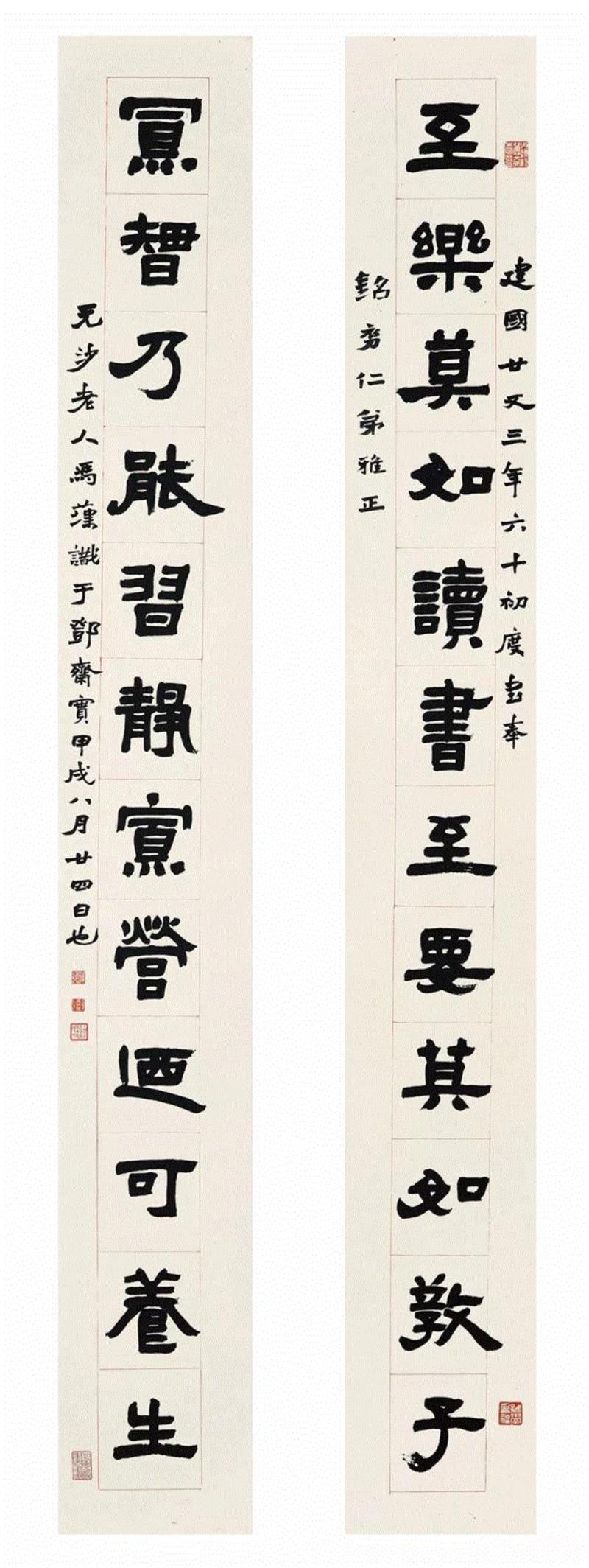 1345,【秋拍预告】中国书画拍卖 ── 书画巨幛一览 | 10月2日,书画,秋拍,预告,中国书画拍卖,一览,邓芬,张善孖,吴湖帆,广东,沈尹默