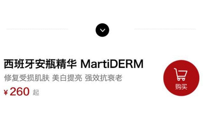 密集修复肌肤的精华液，一个晚上就能消灭闭口、镇压痘痘！,精华,肌肤,修复,密集,夜间,皮肤,蛋白,粉刺,护肤品,果酸