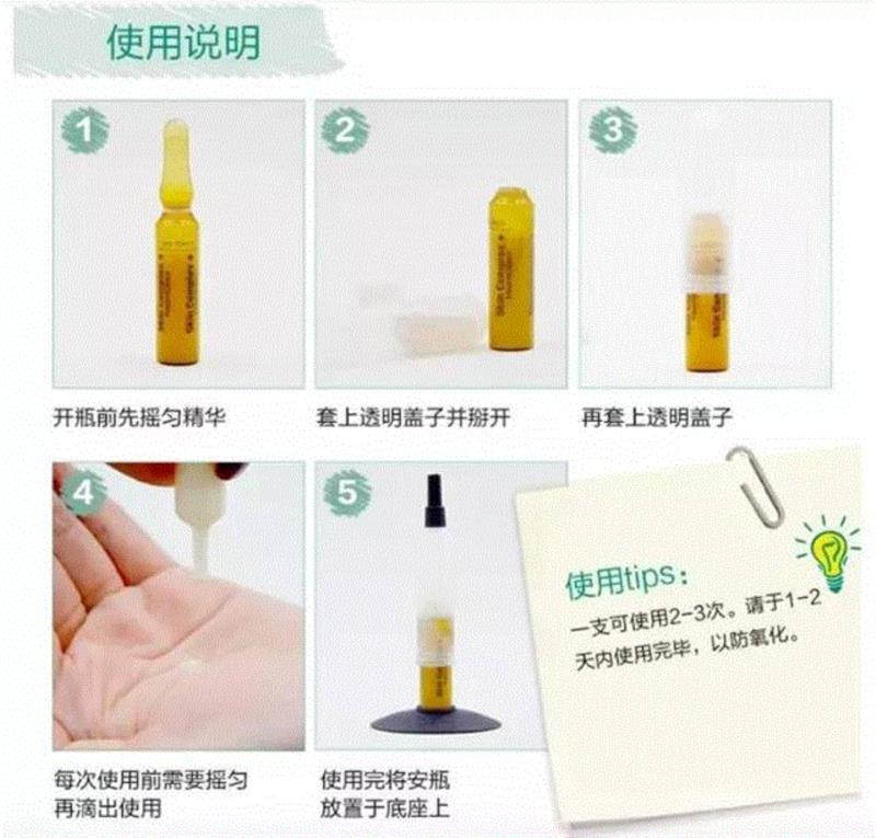 每盒安瓶都附赠一个底座+一个小盖子,密集修复肌肤的精华液，一个晚上就能消灭闭口、镇压痘痘！,精华,肌肤,修复,密集,夜间,皮肤,蛋白,粉刺,护肤品,果酸