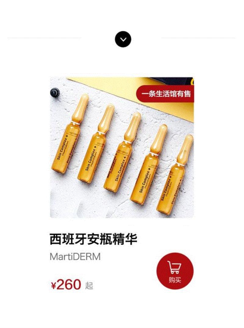 密集修复肌肤的精华液，一个晚上就能消灭闭口、镇压痘痘！,精华,肌肤,修复,密集,夜间,皮肤,蛋白,粉刺,护肤品,果酸