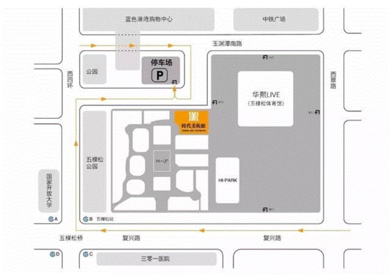 时代活动67华熙live农场到餐桌