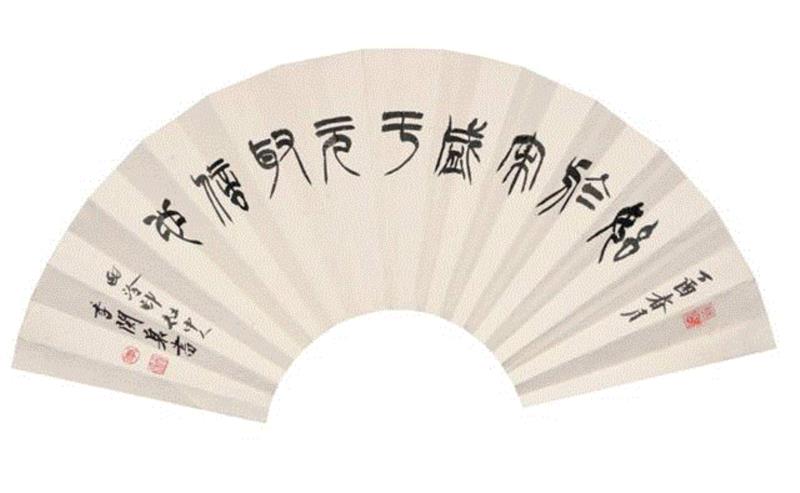 【古韵今声】西泠印社藏历代印章原拓题跋扇面展（六）,西泠印社,古韵,印章,题跋,扇面,朱文,白文,篆刻,丁酉,刀法