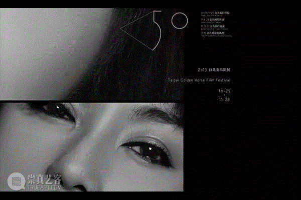 第31届中国电影金鸡奖结果正式揭晓,,金鸡奖、金马奖区别有多大!——视觉设计师告诉你 ,金马奖,金鸡奖,海报,设计