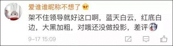 连内蒙古的朋友们都看不下去了,金鸡奖、金马奖区别有多大!——视觉设计师告诉你 ,金马奖,金鸡奖,海报,设计